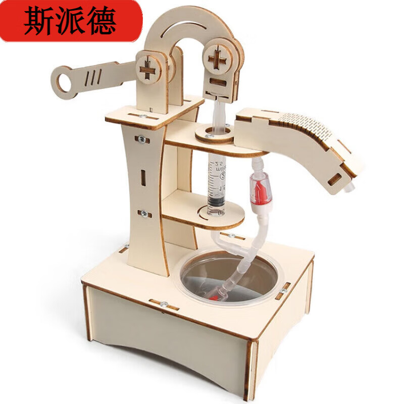 斯派德科技实验儿童科学手工小制作手压抽水机压水井创意趣味小发明材料 手压抽水机