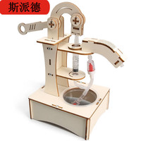 斯派德科技实验儿童科学手工小制作手压抽水机压水井创意趣味小发明材料 手压抽水机