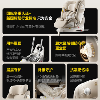  纽贝耳 通风加热 儿童座椅