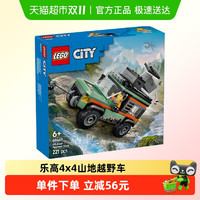 LEGO 乐高 城市系列 60447 4x4 山地越野车
