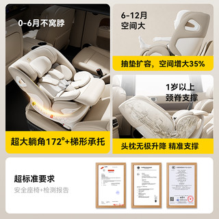  纽贝耳 通风加热 儿童座椅
