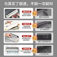 京严【德国品质】真空封口机家用真空机食品抽包装机打包机塑封机零食保鲜干湿塑封小型全自动压缩 【升级智能屏显】压缩封口机 30cm