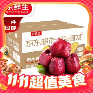 京鲜生 甘肃天水花牛苹果 净重8.5斤 单果210g+