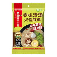 海底捞 美味清真牛骨清汤火锅底料 160g 袋装
