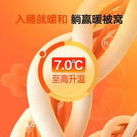 百丽丝出品三四件套a类牛奶绒抗静电裸睡机洗宿舍家用床单被套 A类牛奶绒套件 床单款 1.