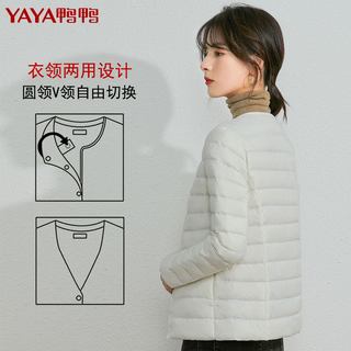 鸭鸭（YAYA）佟丽娅同款轻薄羽绒服女冬季短款圆领内胆修身时尚薄外套男 格调紫【女款无领】 4XL