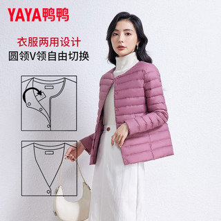 鸭鸭（YAYA）佟丽娅同款轻薄羽绒服女冬季短款圆领内胆修身时尚薄外套男 格调紫【女款无领】 4XL