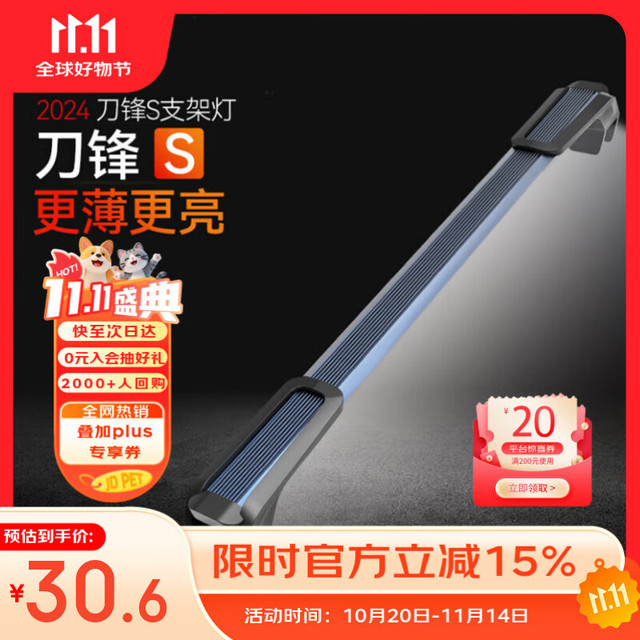 吉印 刀锋s鱼缸灯led灯防水全光谱支架灯高亮节能增艳鱼缸照明灯
