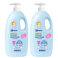 宝宝金水 营养洗发水护发素沐浴露三合一呵护清洁滋养氨基酸弱酸性温和洗护 温润洗发护发沐浴露1L*2