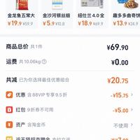 订单截图缩略图