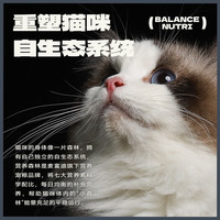 Myfoodie/麦富迪猫粮 营养森林冻干猫粮 成猫幼猫全阶段全价猫粮 三文鱼冻干成猫粮 2kg