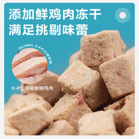 麦富迪猫粮 营养森林冻干猫粮 成猫幼猫全阶段全价猫粮 冻干猫粮4kg(鸡肉+三文鱼成猫)