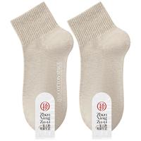 珍行足衣 【100%棉无骨袜】6双装袜子女纯棉春秋款防臭抑菌吸汗短筒袜