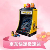 移动端、京东百亿补贴:LEGO 乐高 ICONS系列 10323 吃豆人街机