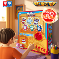 PLUS会员:AULDEY 奥迪双钻 超级飞侠中积木拼装人偶扭蛋机6只装儿童玩具礼盒