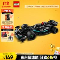 LEGO 乐高 拼插积木 优惠商品