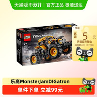 LEGO 乐高 机械组系列 42199 Monster Jam DIGatron 回力车