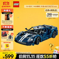 LEGO 乐高 Technic科技系列 42154 福特GT