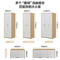 政府补贴全友家居现代简约衣柜家用卧室家具衣橱北欧收纳大柜子