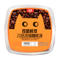 金猫咖啡 金猫 现磨鲜萃浓缩咖啡液 10ml*110条 1桶