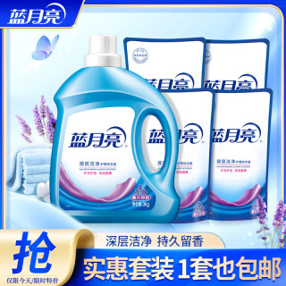 Bluemoon 藍月亮 活動只有今天！藍月亮 折合3.15/斤 共20斤