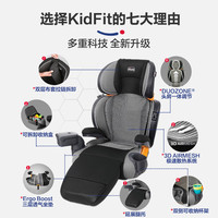 智高 大童安全座椅 3-12岁 岩石灰