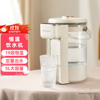 班尼兔 智能婴儿恒温水壶