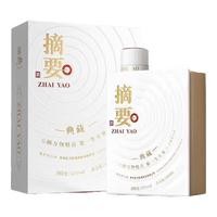 金沙 摘要典藏版 酱香型白酒 53度 500mL 1瓶 单瓶装