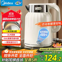 美的 烧水壶大容量热水壶 2L无缝内胆电热水壶母婴级316L不锈钢电水壶一键保温恒温SH58-Q