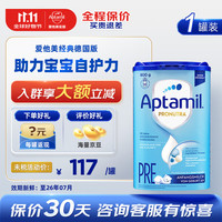 Aptamil 爱他美 经典版蓝罐婴幼儿牛奶粉宝宝新生儿官方授权 德国爱他美经典蓝罐Pre段 800g