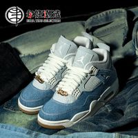 百亿补贴:NIKE 耐克 Air Jordan 4 男款篮球鞋 IB6716-100