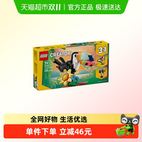LEGO 乐高 31173野生动物:热带巨嘴鸟拼搭积木