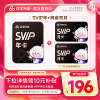 京东 3C数码玩所未玩，明星同款限量秒杀1元起！