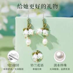 沫兰 MOLADY 珍珠耳环 银针铃兰耳坠 2025年新款