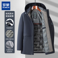 罗蒙石墨烯男士棉服冬季外套男款加厚保暖棉袄棉衣冬装上衣 藏青色 175