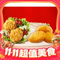 华莱士 W 鸡肉卷*1+鸡块*3