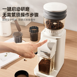 SCHNEIDER施耐德磨豆机咖啡机电动家用磨粉机小型家用