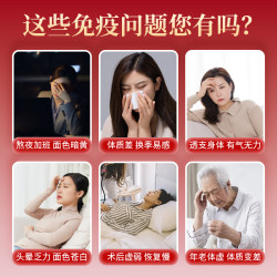 信盛堂 西洋参氨基酸口服液