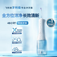 飞利浦 Sonicare系列 HX3806/31 冲牙器 白色