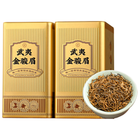 御兴茶叶特级武夷山桐木关金骏眉浓香型红茶2025年新茶春盒装520g 性价比好茶  口粮严选