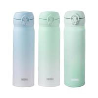 THERMOS 膳魔师 渐变色系便携弹盖水杯