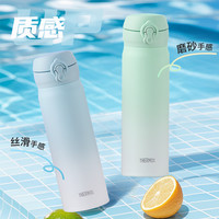 THERMOS 膳魔师 便携弹盖 保温杯