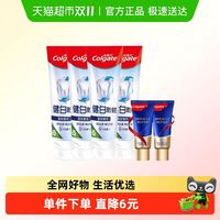 Colgate 高露洁 健白健齿防蛀牙膏90g*4+氨基酸18g*2