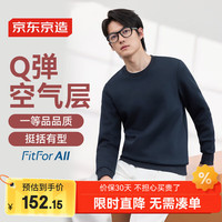 京东京造 卫衣男印花秋季宽松圆领衣服男装外套男百搭GAP 深藏青 L 深藏青
