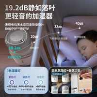飞利浦 空气加湿器家用静音卧室婴儿无雾空气加湿器HU5710