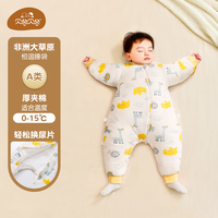贝谷贝谷 儿童款纯棉 分腿睡袋