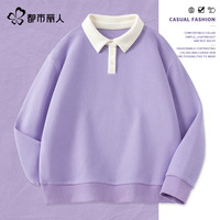 都市丽人 COSMO LADY加绒加厚卫衣女款2025年秋冬季小个子独特漂亮外套A 【华夫格】紫色 S
