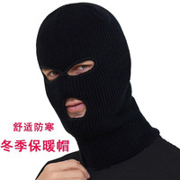 杉沓 男款针织帽三孔头套