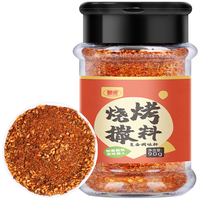 银京 烧烤撒料孜然辣椒芝麻味 90g