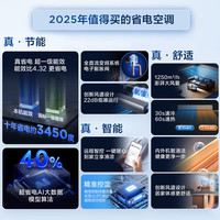 TCL中央空调风管机一拖一3匹 一级能效AI节能真省电 家用客厅空调 KFR-75FW/RV1Eb+F1 大3匹 一级能效 舒适低噪音35平方